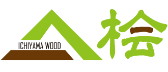 有限会社 一山木材 ICHIYAMA WOOD